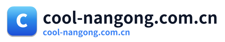 cool-nangong.com.cn